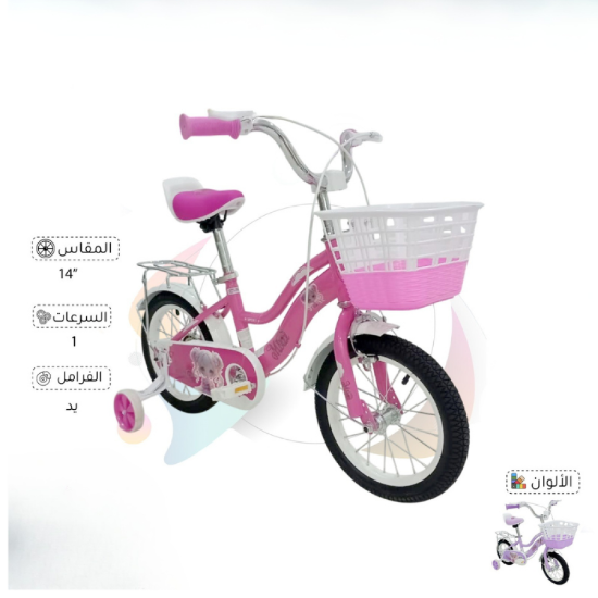 صورة ‍♂️ دراجة ميرا للبنات – أناقة ومرح في كل مشوار